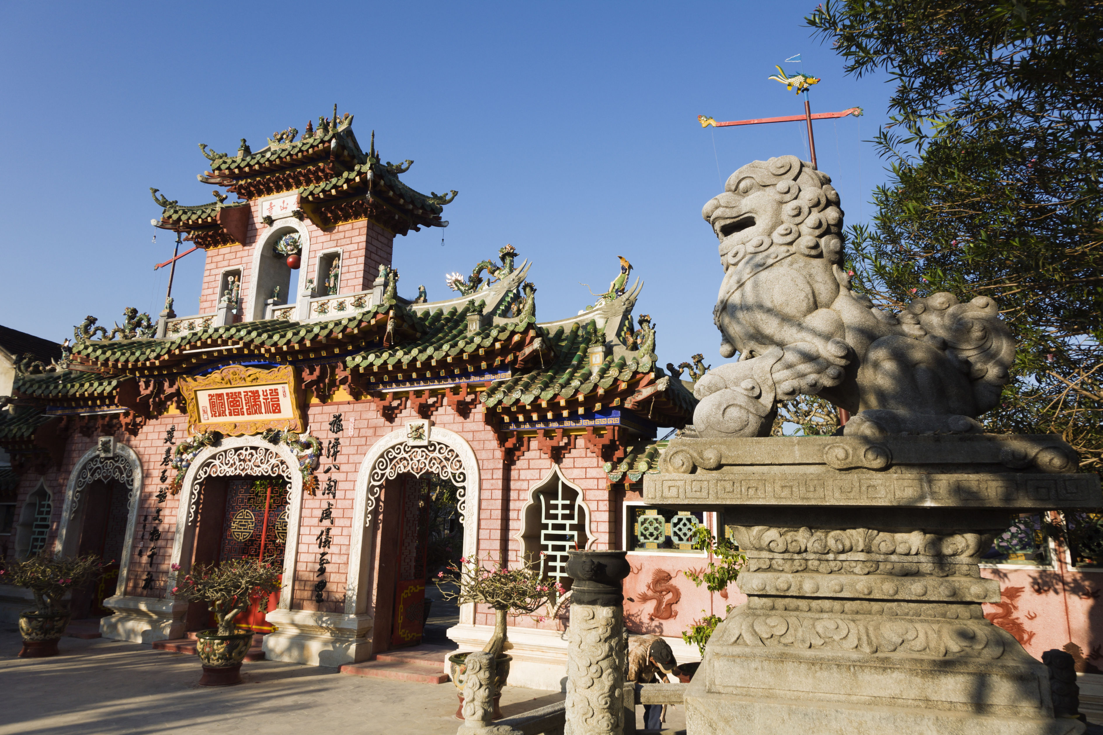 Assembly Hall of the Hainan Chinese Congregation